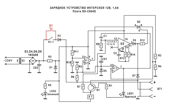Схема ЗУ SD-C804S